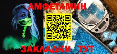 спиды Можайск