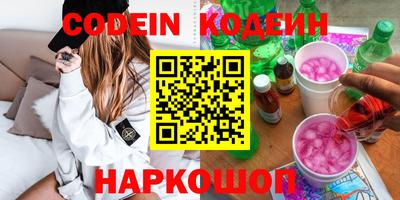 трава Можга