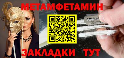 спиды Можайск