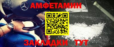 спиды Можайск