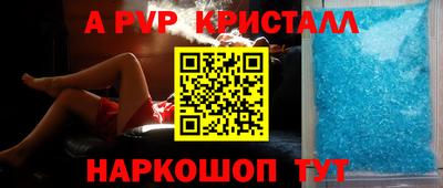 трава Можга