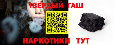 ГАЛЛЮЦИНОГЕННЫЕ ГРИБЫ Моздок