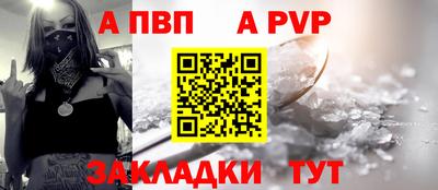 спиды Можайск