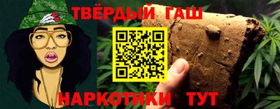 ГАЛЛЮЦИНОГЕННЫЕ ГРИБЫ Моздок
