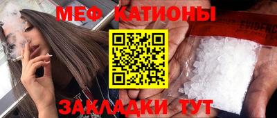 трава Можга