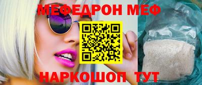 спиды Можайск