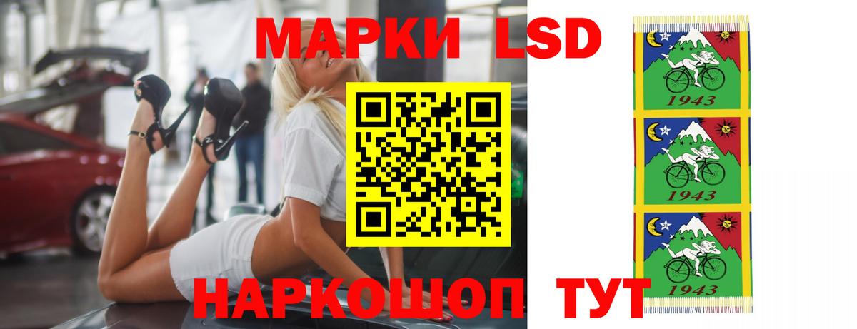 Лсд 25 экстази  LSD-25 экстази ecstasy  LSD-25 экстази ecstasy  Вход с VPN  Тольятти 