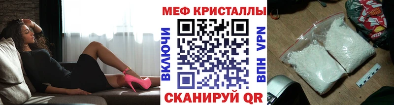 Мефедрон кристаллы  сколько стоит  Тольятти 