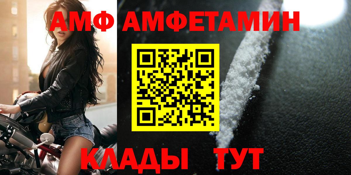 Первитин витя Тольятти