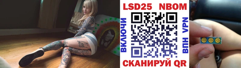 купить закладку  Тольятти  Наркотические марки 1,5мг 