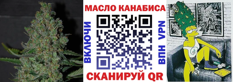 Дистиллят ТГК жижа  blacksprut ССЫЛКА  Тольятти 
