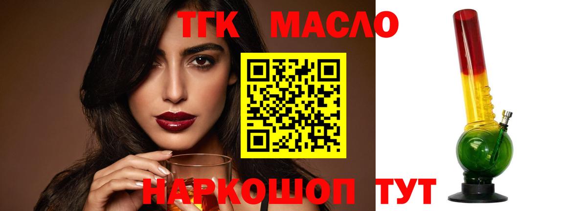 Alpha PVP Тольятти