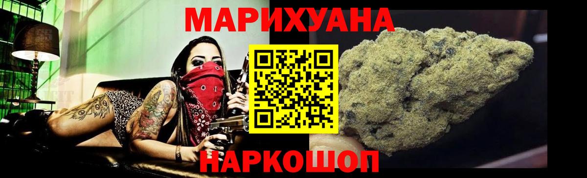 Конопля тримм Тольятти